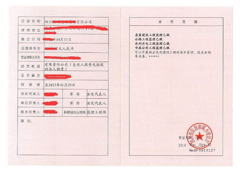 四川眉山市建筑勞務公司辦理全流程與時長解析 專業靠譜，輕松搞定建筑工程勞務分包